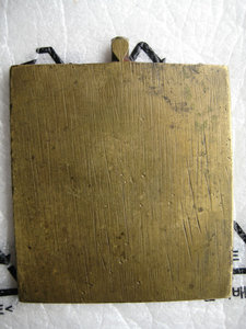 Иконка в металле с эмалью.Обсуждение, продажа.