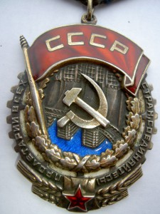 ТКЗ №54889 НА ДОКЕ И В СОХРАНЕ(1948 год).