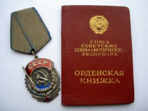 ТКЗ №54889 НА ДОКЕ И В СОХРАНЕ(1948 год).