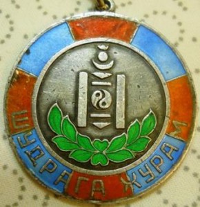 Медаль " За Самоотверженность" №15