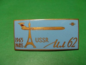 ИЛ 62. Париж 1965г.