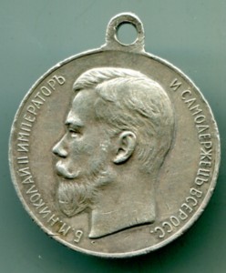 За усердие 31мм