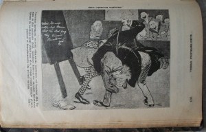 Вестник иностранной литературы 1904г.