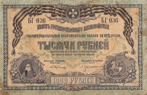 Подборка вон (70 шт).