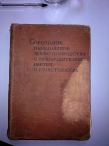 Список награждений за 35 год интересует кого?