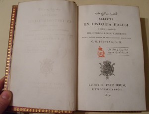 RRR! КНИГА ИЗ ИМПЕРАТОРСКОЙ БИБЛИОТЕКИ ЗИМНЕГО ДВОРЦА!!!