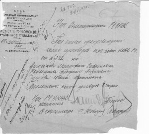 Приговор дезертирам.