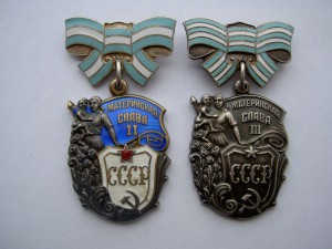 МС-2+МС-3 НА ОДНУ НАГРАЖДЁННУЮ.