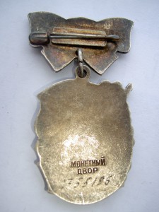 МС-2+МС-3 НА ОДНУ НАГРАЖДЁННУЮ.