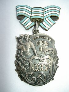 МС-3 БЕЗ "МОНЕТНЫЙ ДВОР" №23168.
