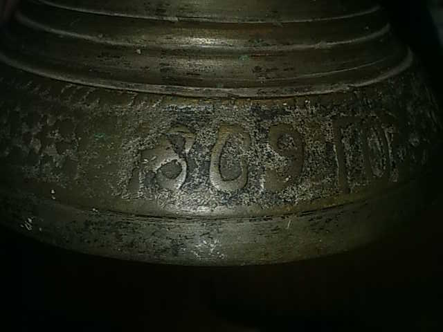 КОЛОКОЛ 1809 С 4 ГЕОРГИЯМИ.