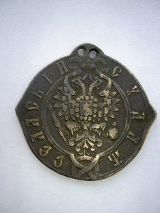 СЕЛЬСКИЙ СУДЬЯ.