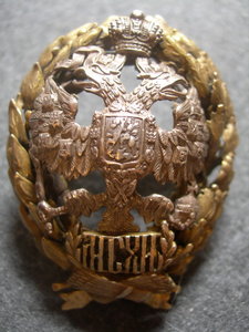 орел на якорях- МИУ