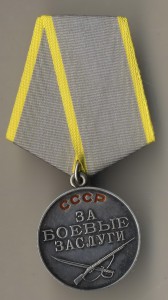 КЗ + БЗ на доке.