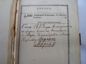 КТИ Промрыбак