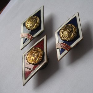 Ромбы ВУЗов ЛатССР - 3разные