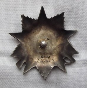 О.В. 2 ст. №447410  раненая