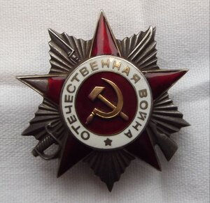 О.В. 2 ст. №447410  раненая