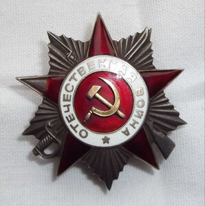 О.В. 2 ст. №447410  раненая