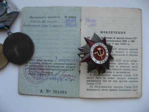 Комплект на военного корреспондента ВО-II "канава"