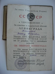 Комплект на военного корреспондента ВО-II "канава"