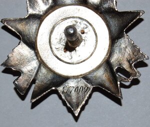 ОВ 2  ( № 177*** )