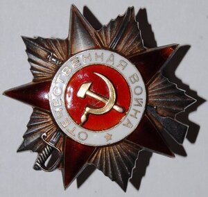 ОВ 2  ( № 177*** )