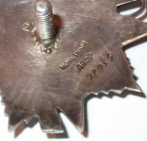 ОВ2 №78***(техклеймо)+КЗ пятка.