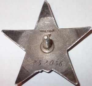 ОВ2 №78***(техклеймо)+КЗ пятка.