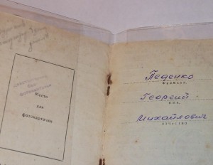 ОВ2 №78***(техклеймо)+КЗ пятка.