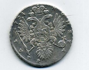Рубль 1734 цыганка 9 жемчужин в причёске XF.