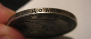 Рубль 1892 VF