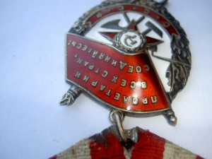 БКЗ "валик" №338644.