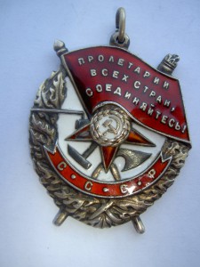 БКЗ №135990.
