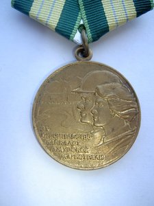 БАМ ФИКСИРОВАННО.