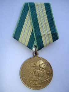 БАМ ФИКСИРОВАННО.