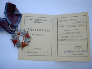 ПОЛЬСКАЯ ГРУППА КАПИТАНА МИТРОФАНОВА.