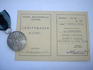 ПОЛЬСКАЯ ГРУППА КАПИТАНА МИТРОФАНОВА.