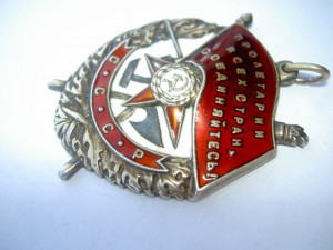 БКЗ №135990.
