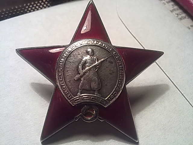 КЗ №132919 ПЯТКА