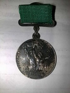 ВДНХ №7013 малая,серебро