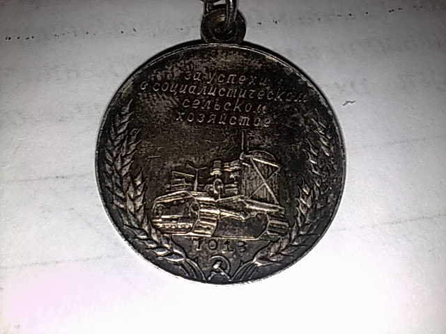 ВДНХ №7013 малая,серебро