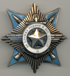 "КРАБ" ЗА АФГАНИСТАН