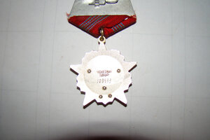 Революция №108933