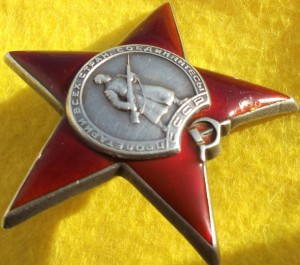 ОВ2 №78***(техклеймо)+КЗ пятка.