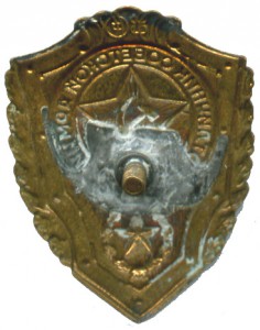 Редкий ВУ с клеймом П 69