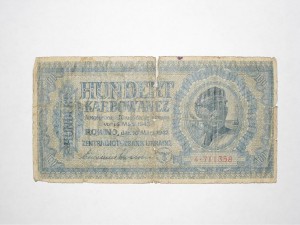 Боны с 1917 по 1995г