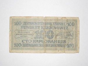 Боны с 1917 по 1995г