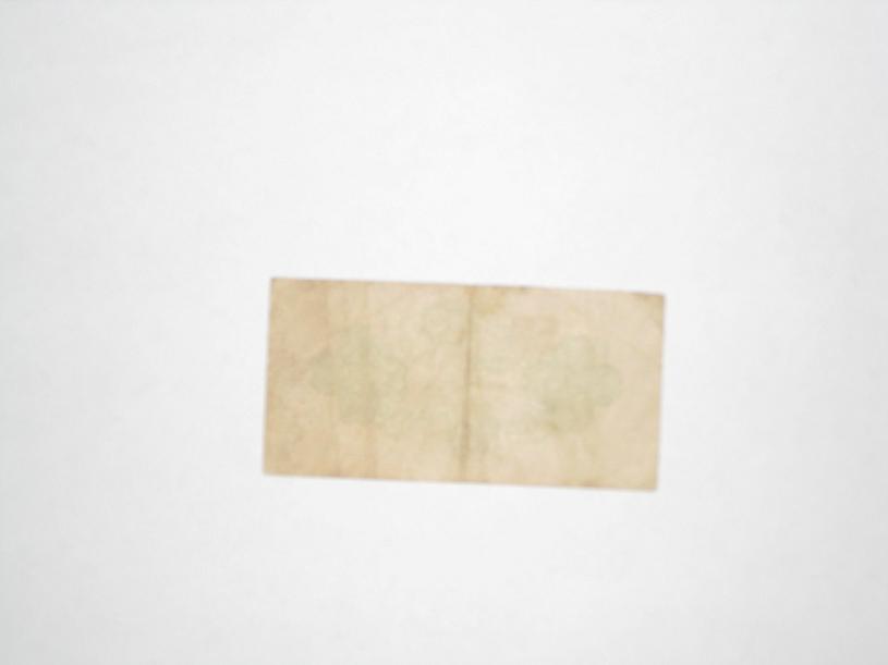 Боны с 1917 по 1995г