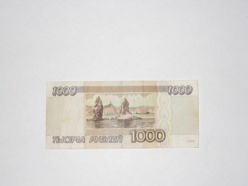 Боны с 1917 по 1995г